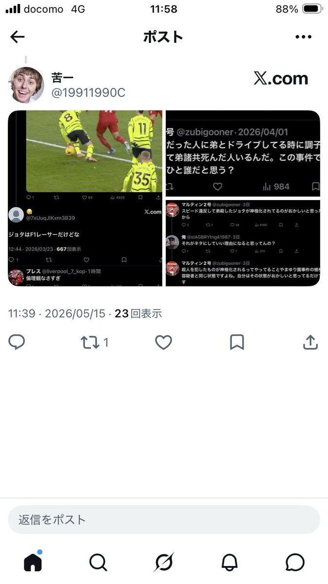 Yanack tweet media