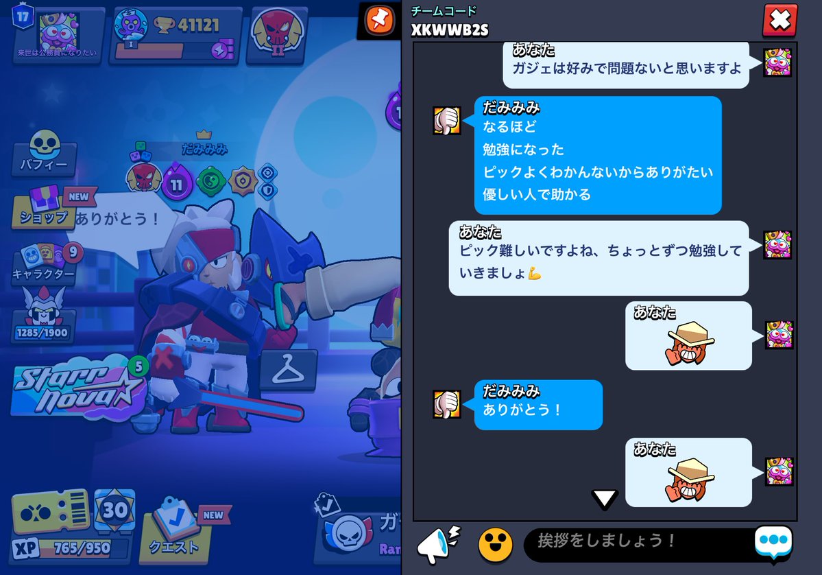 しず共感性羞恥 tweet media
