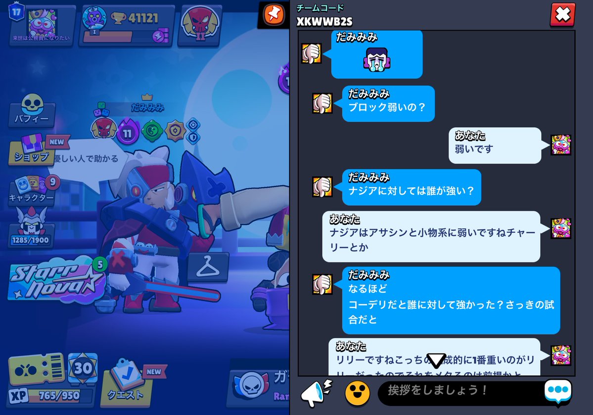 しず共感性羞恥 tweet media