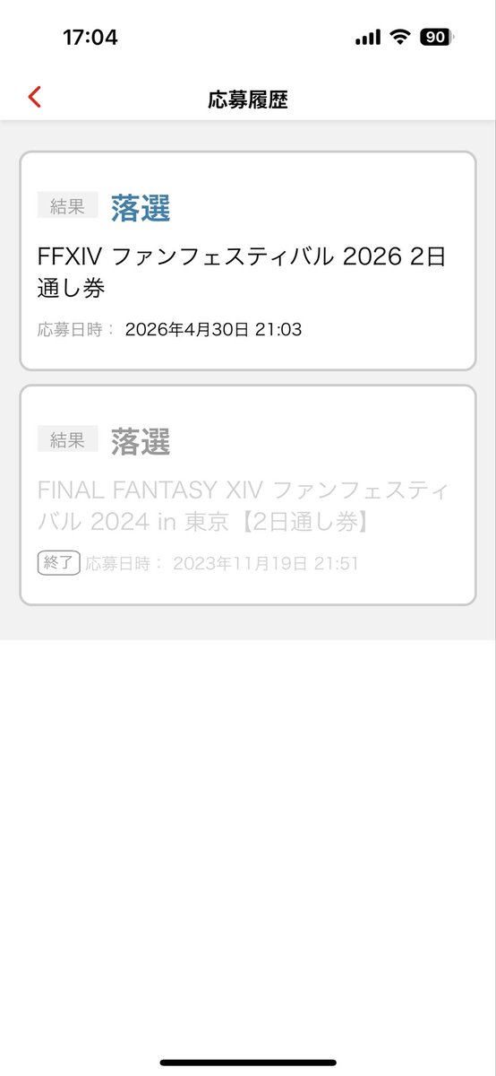 cv_Deon's tweet photo. 呪われたアカウントです https://t.co/b0WXOIMssz