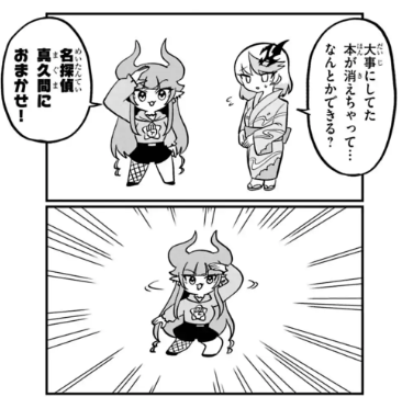 ニャロメロン tweet media
