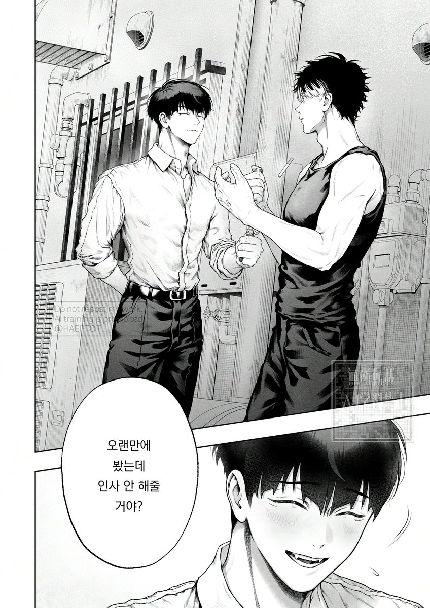 햅톳 tweet media
