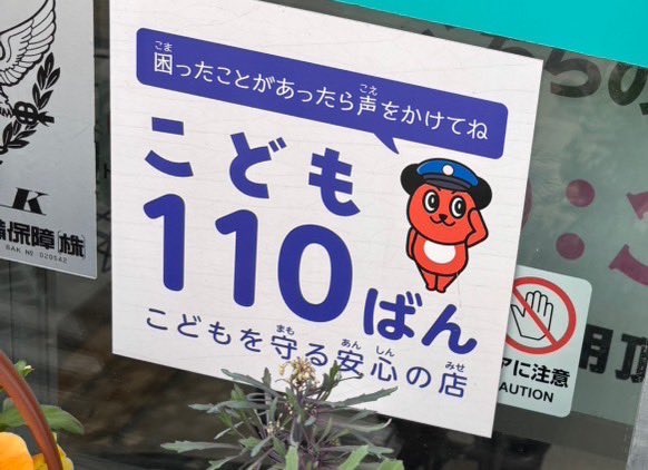 ねむい tweet media