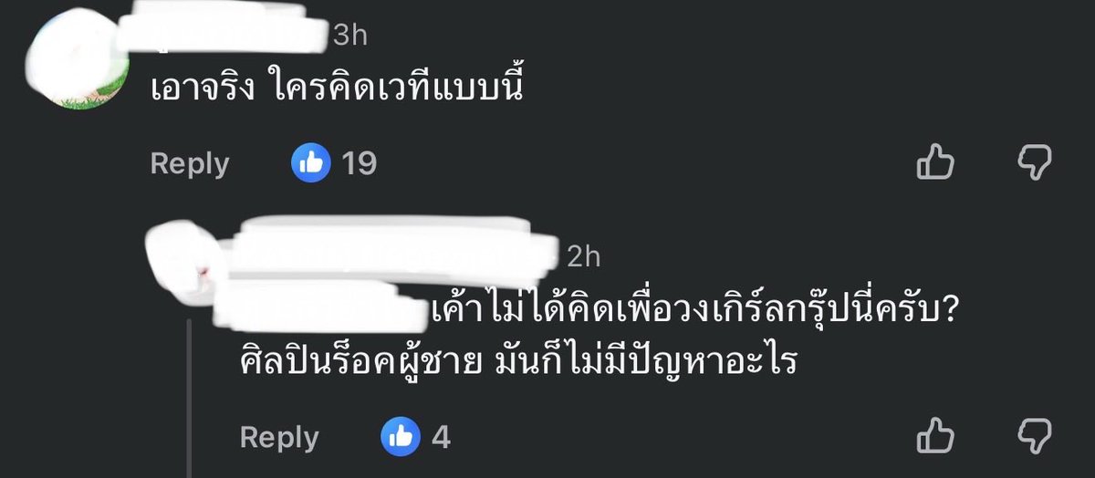 มุ้เยม🧸 tweet media