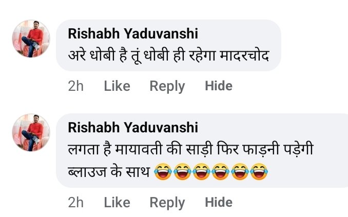 राहुल रॉयल धोबी tweet media