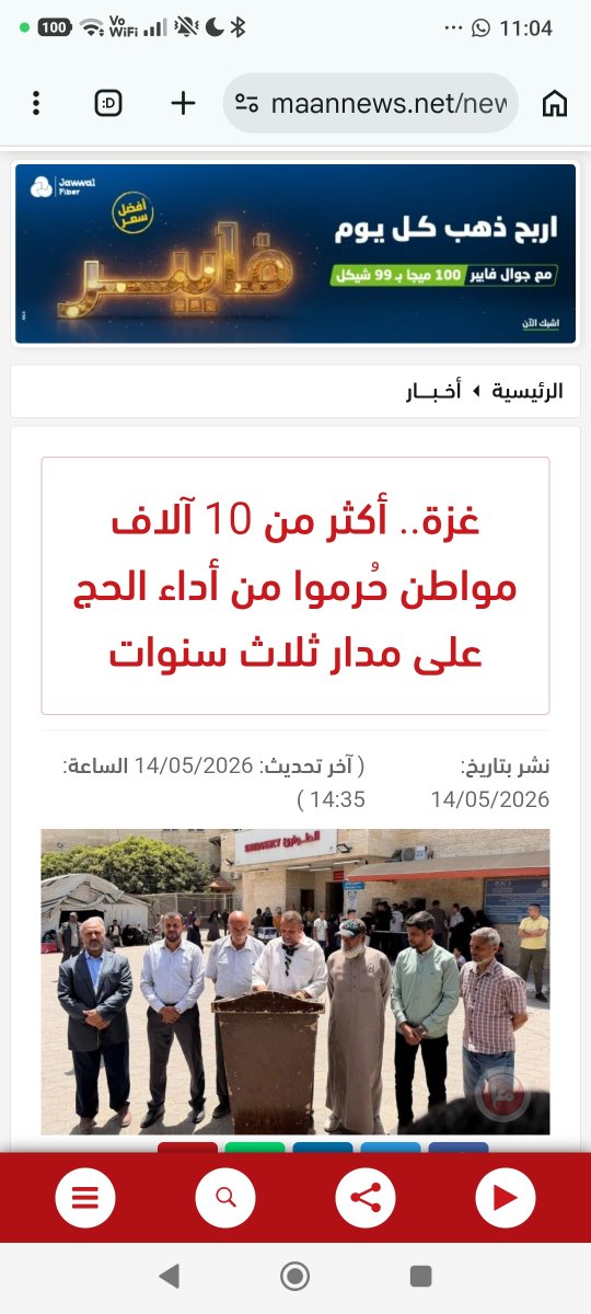 إيدي كوهين אדי כהן 🇮🇱 tweet media