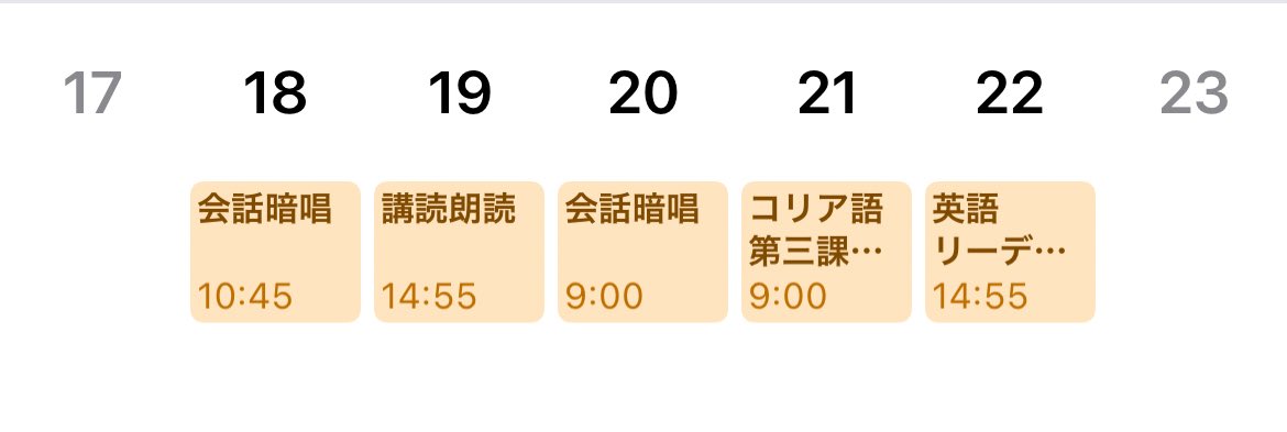 いかのすみか tweet media