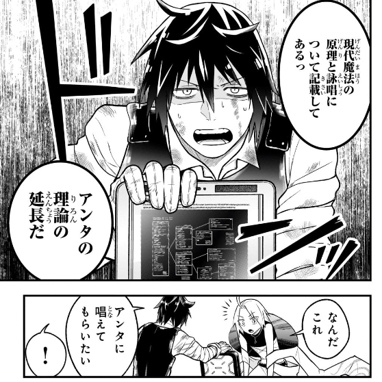 ここで本編が読めます
https://t.co/Ibl7ra1NUx 