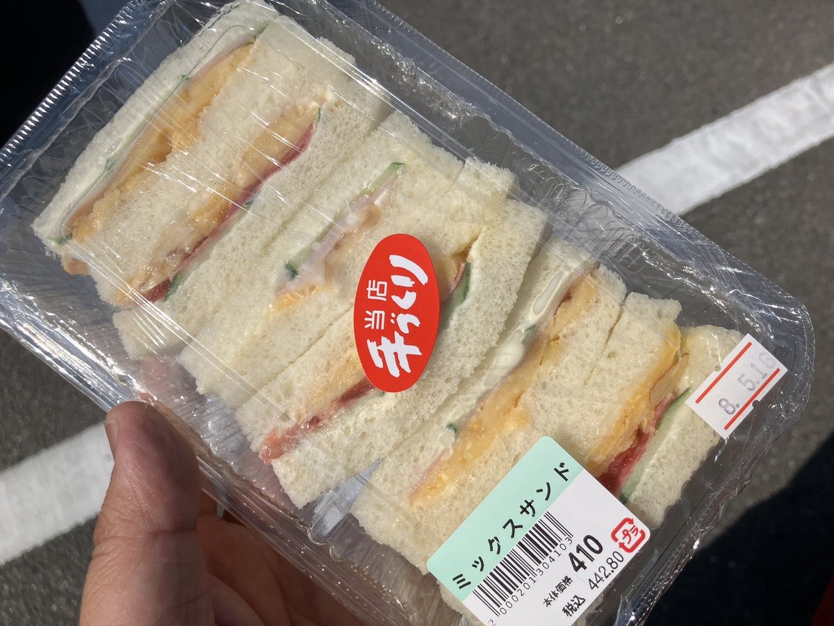 佐賀方面にドライブした帰りは必ず立ち寄るスーパー…。