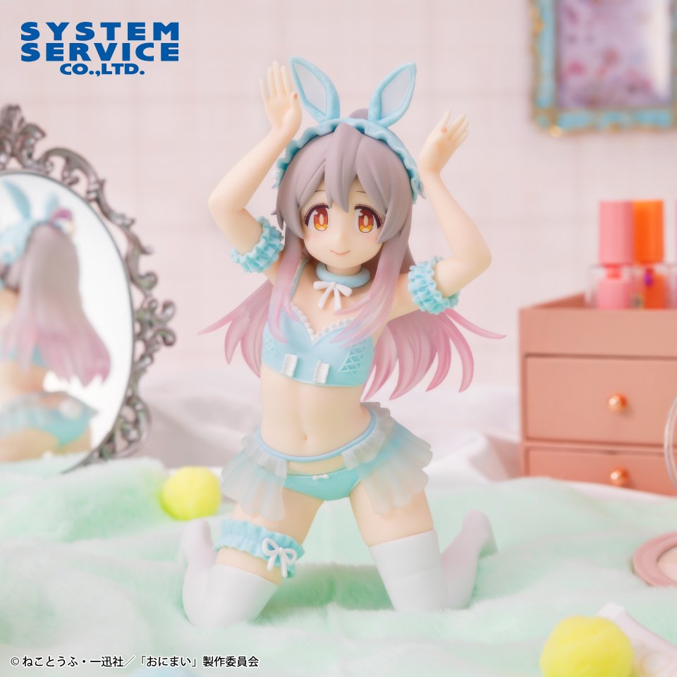 お待たせ致しました。お兄ちゃんはおしまい！ One-Seventh Carat