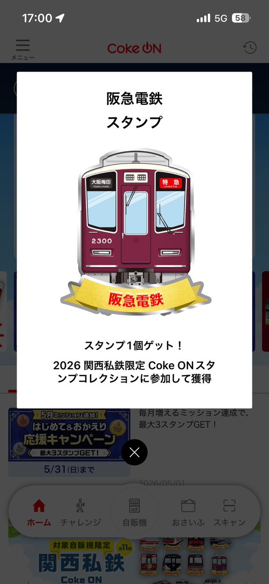 ポチ (@pochi_jj) / Posts / X