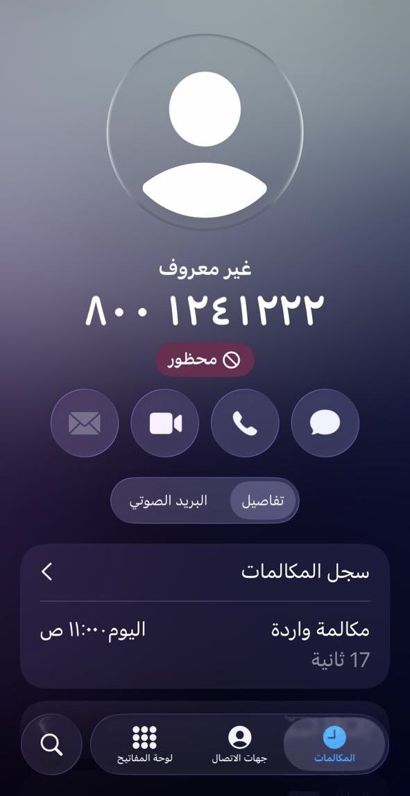 سند tweet media