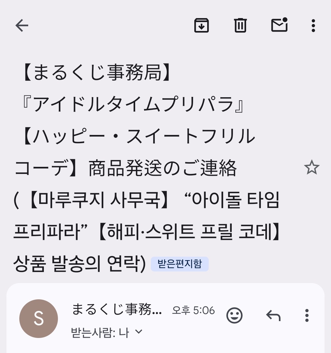 💫 tweet media