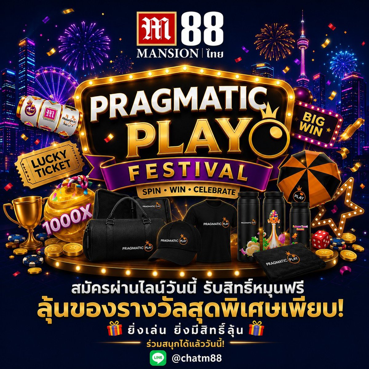มหาละลวย ( เพจจริง ) tweet media