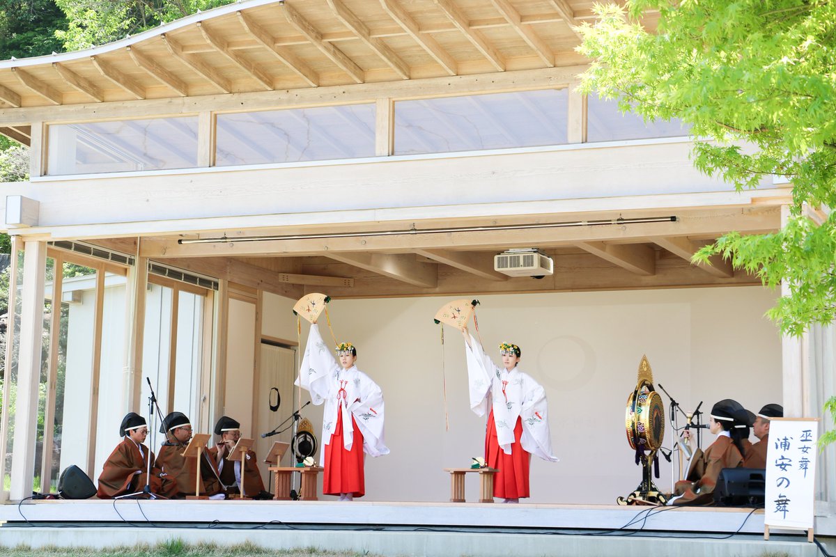 iwanumacity_PR's tweet photo. 🐍金蛇水神社🐍

本日5月15日から21日までの期間は、例大祭が行われています✨️

本日行われた

◯巫女舞
◯宮城野雅楽会さんによる雅楽コンサート
◯氣龍画ライブドローイング

の様子を写真と動画でお届けします💫

花まつりも開催中です🌸

週末は岩沼で楽しい時間を過ごしませんか？😌💞

#岩沼 https://t.co/r3DWHXMlTN