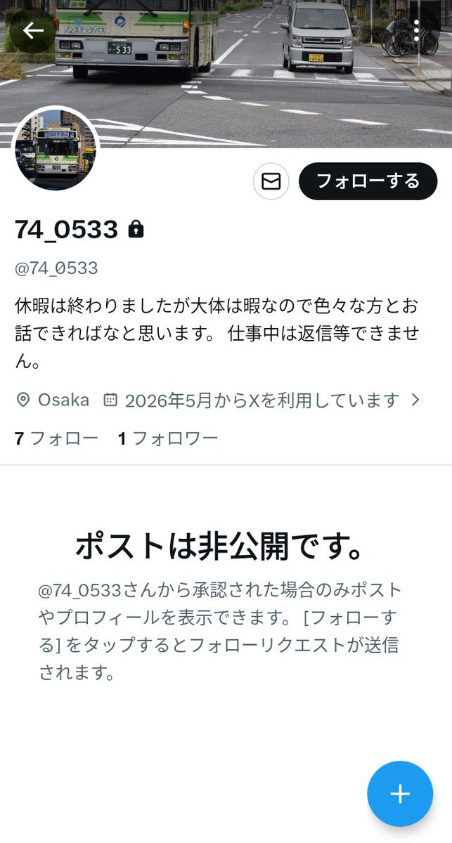 そこぬけずんどこ ごらんこれが持ち腐れしてる宝のひとつだよ ※年に数回も使わない