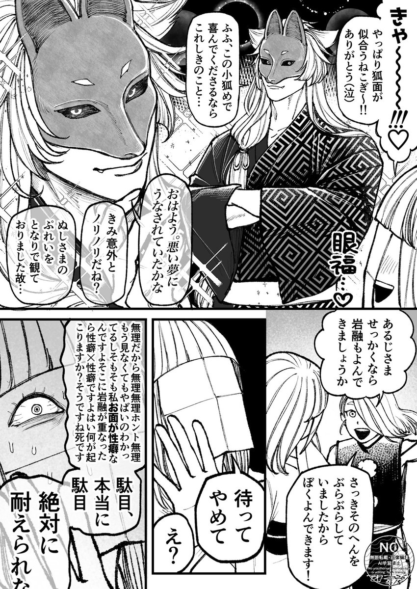オ tweet media
