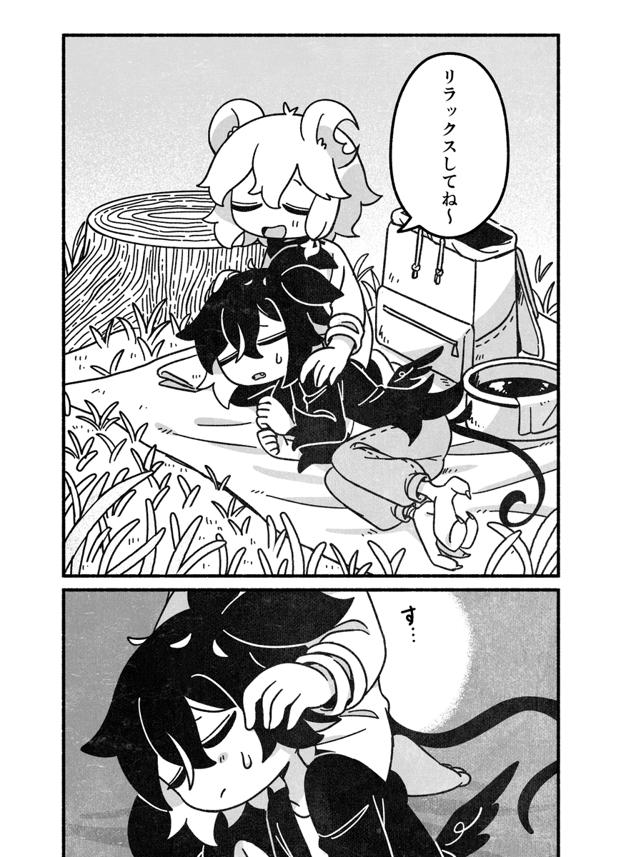 ③ 
