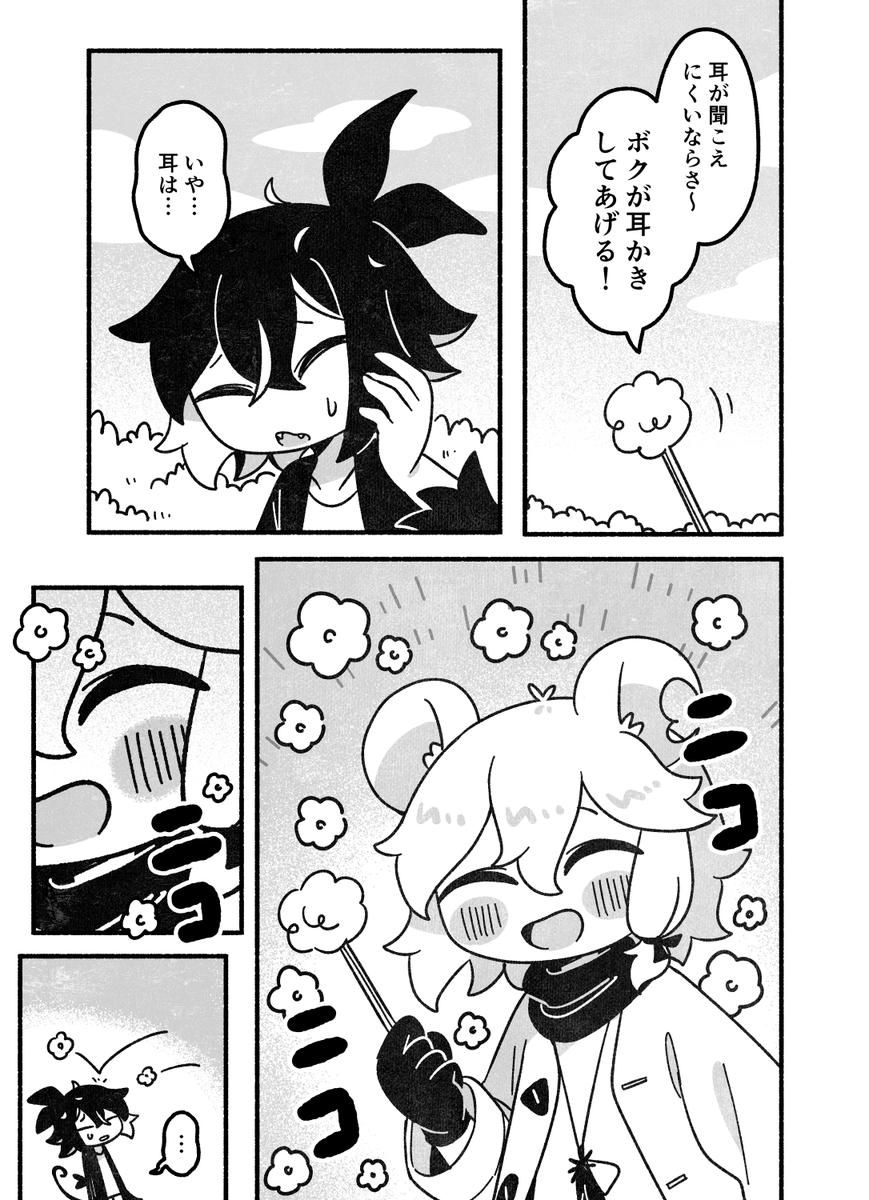 ③ 