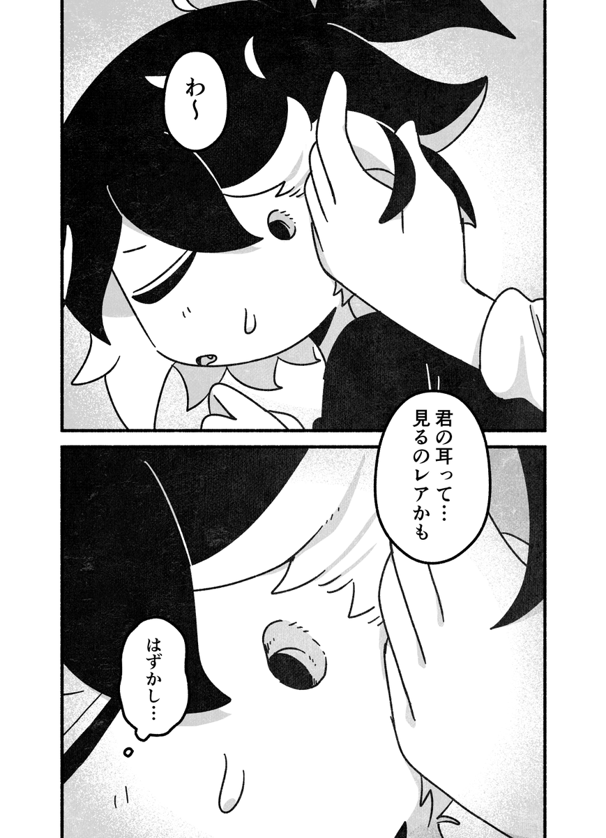 ③ 