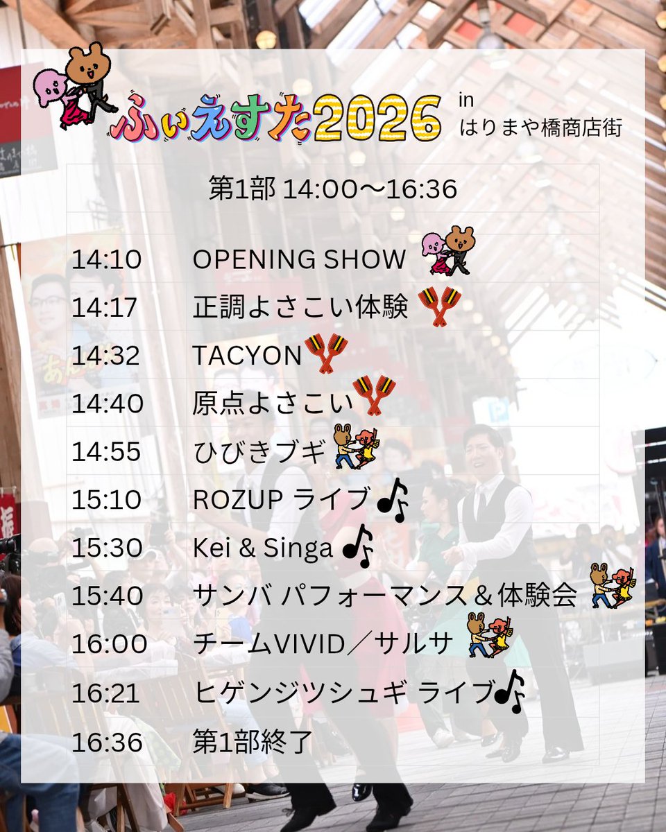 ふるさとと tweet media