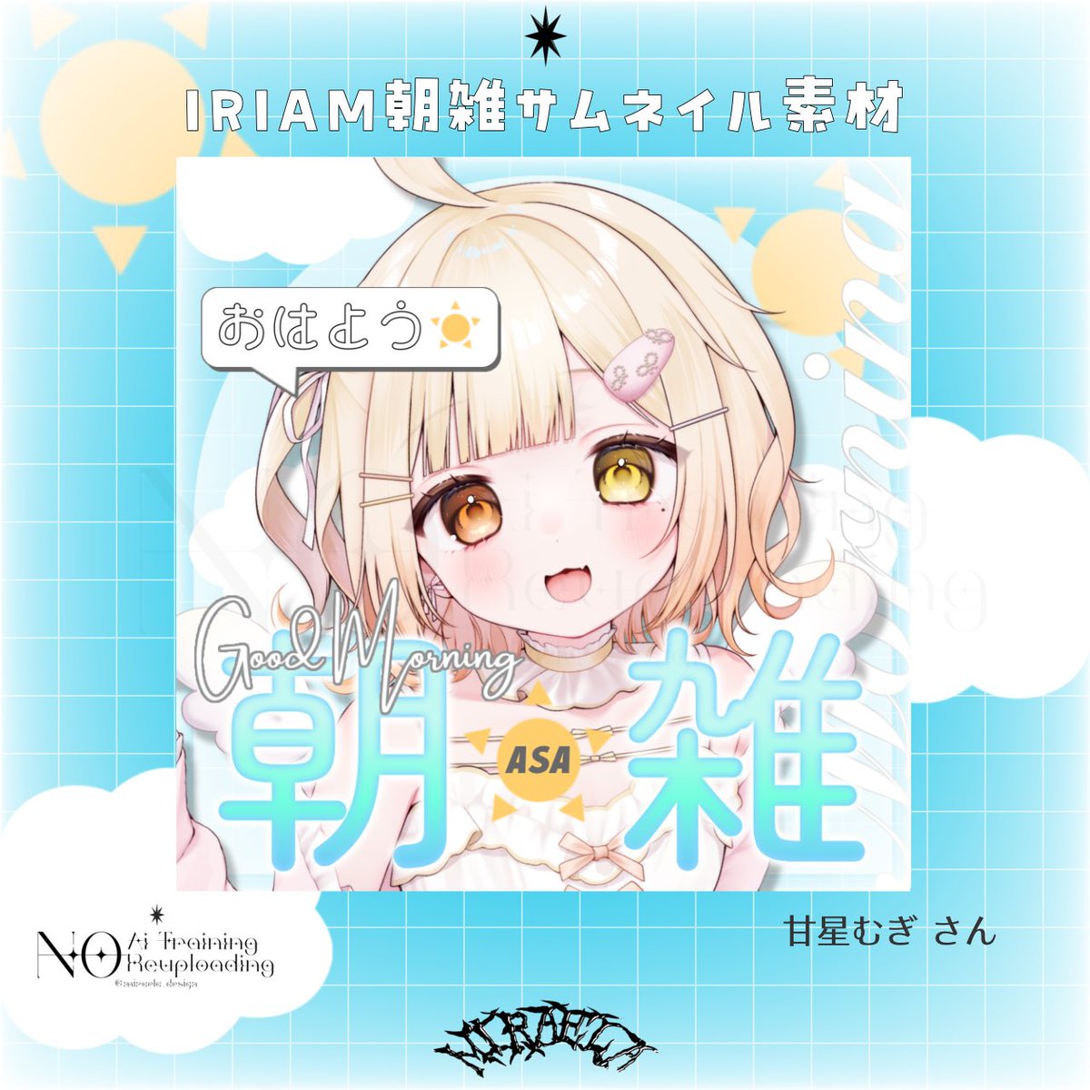 ミラエラ|𝗗𝗲𝘀𝗶𝗴𝗻 tweet media