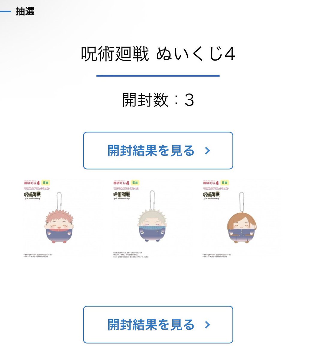 ツヅル@取引垢⋆̩☂︎*̣̩リトリンあります tweet media