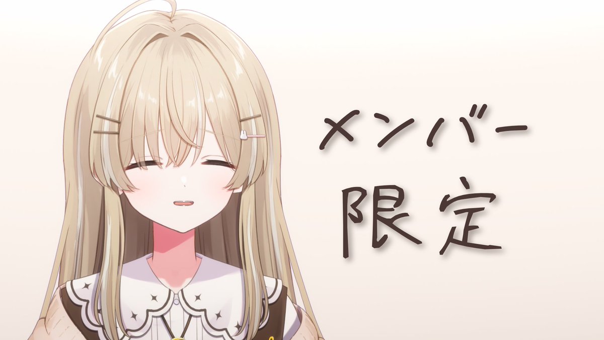 月宿クド🌙🕰️ 【からくり】 tweet media