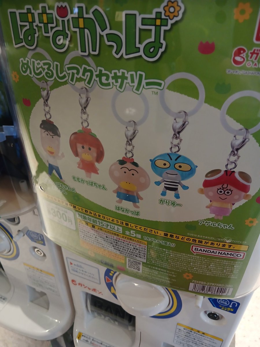 縁路 / ENLO tweet media
