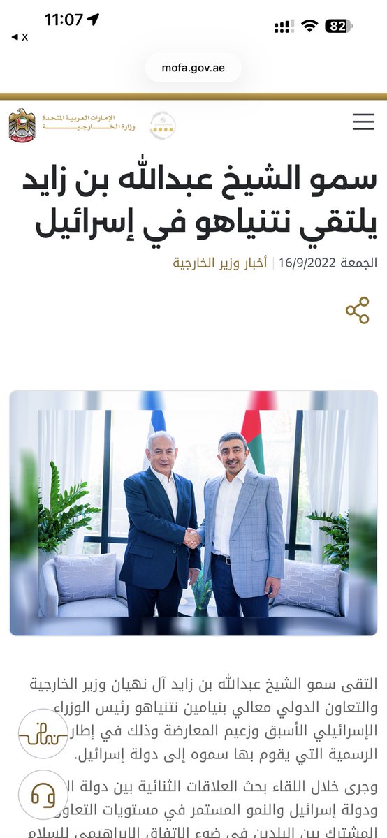  عبدالرحمن الصعب tweet media