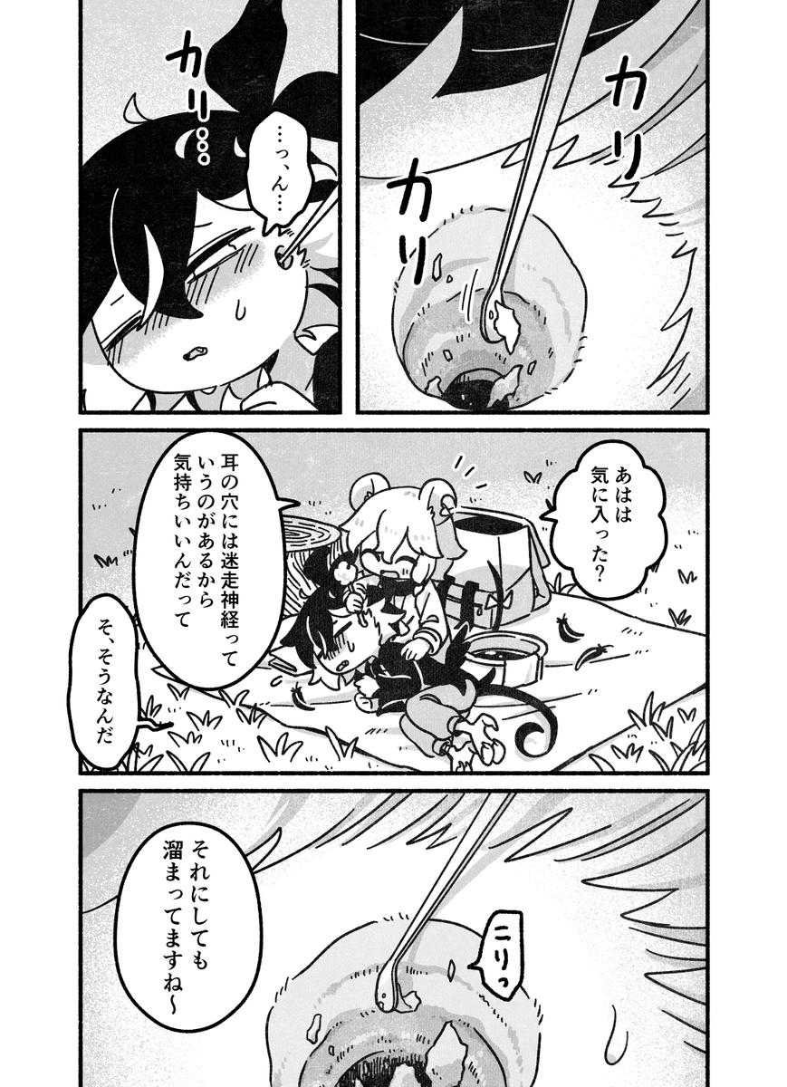 ④ 