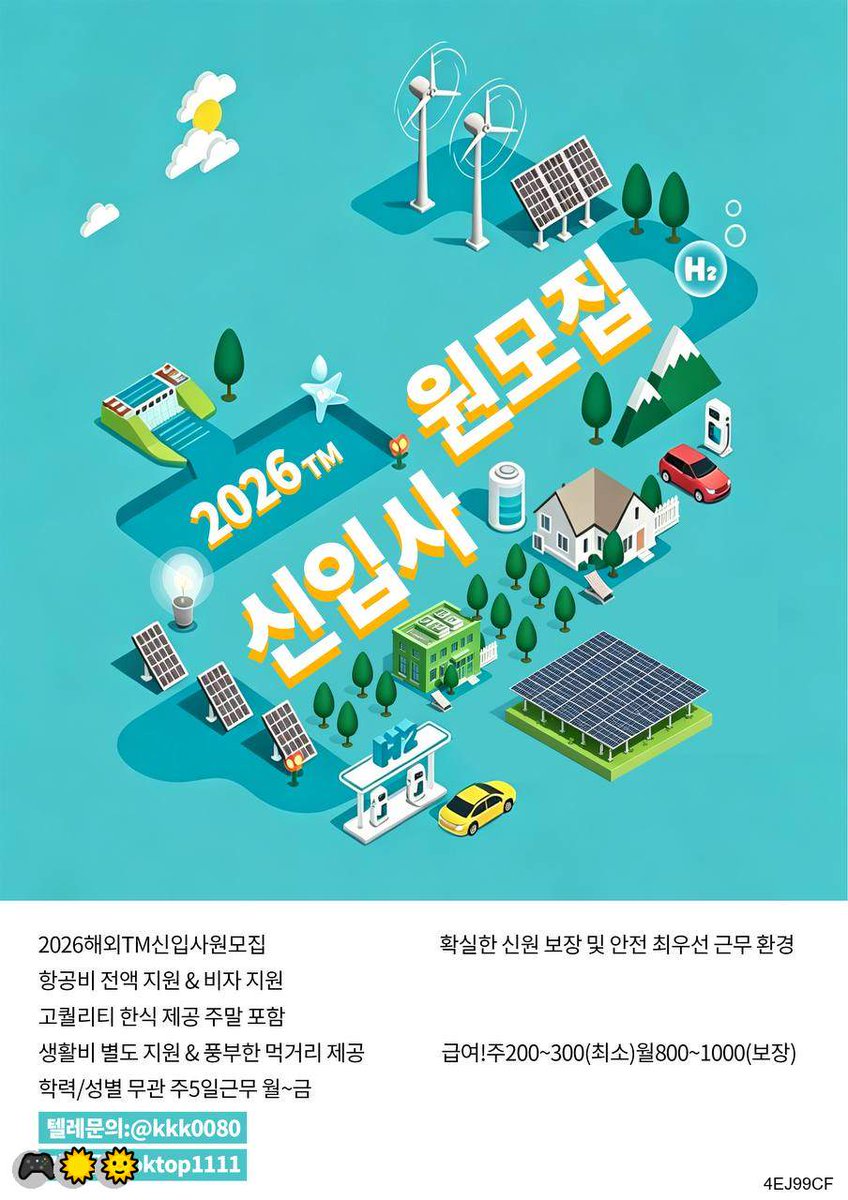 이정기 tweet media