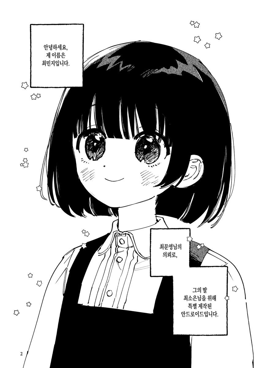 ᵏᶤʳᶤ tweet media