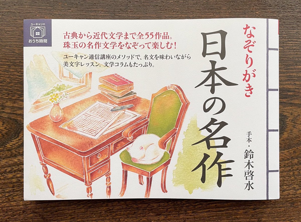 寺坂安里 tweet media