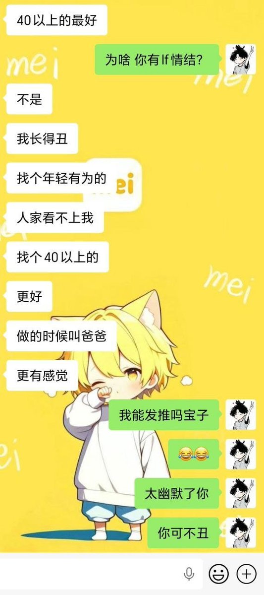 奶露 小甜心 tweet media