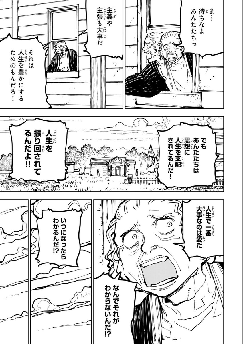 イタリアワインのアライさん tweet media