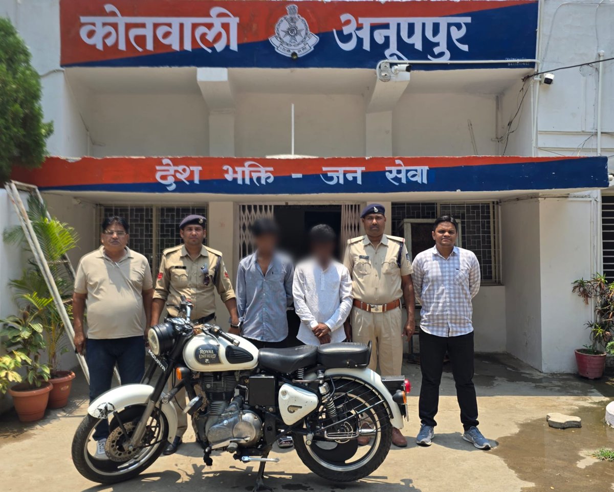 Anuppur_SP tweet media