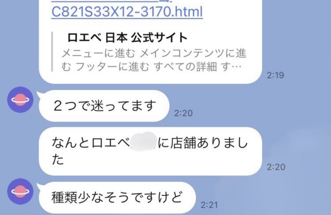 ワニオ tweet media