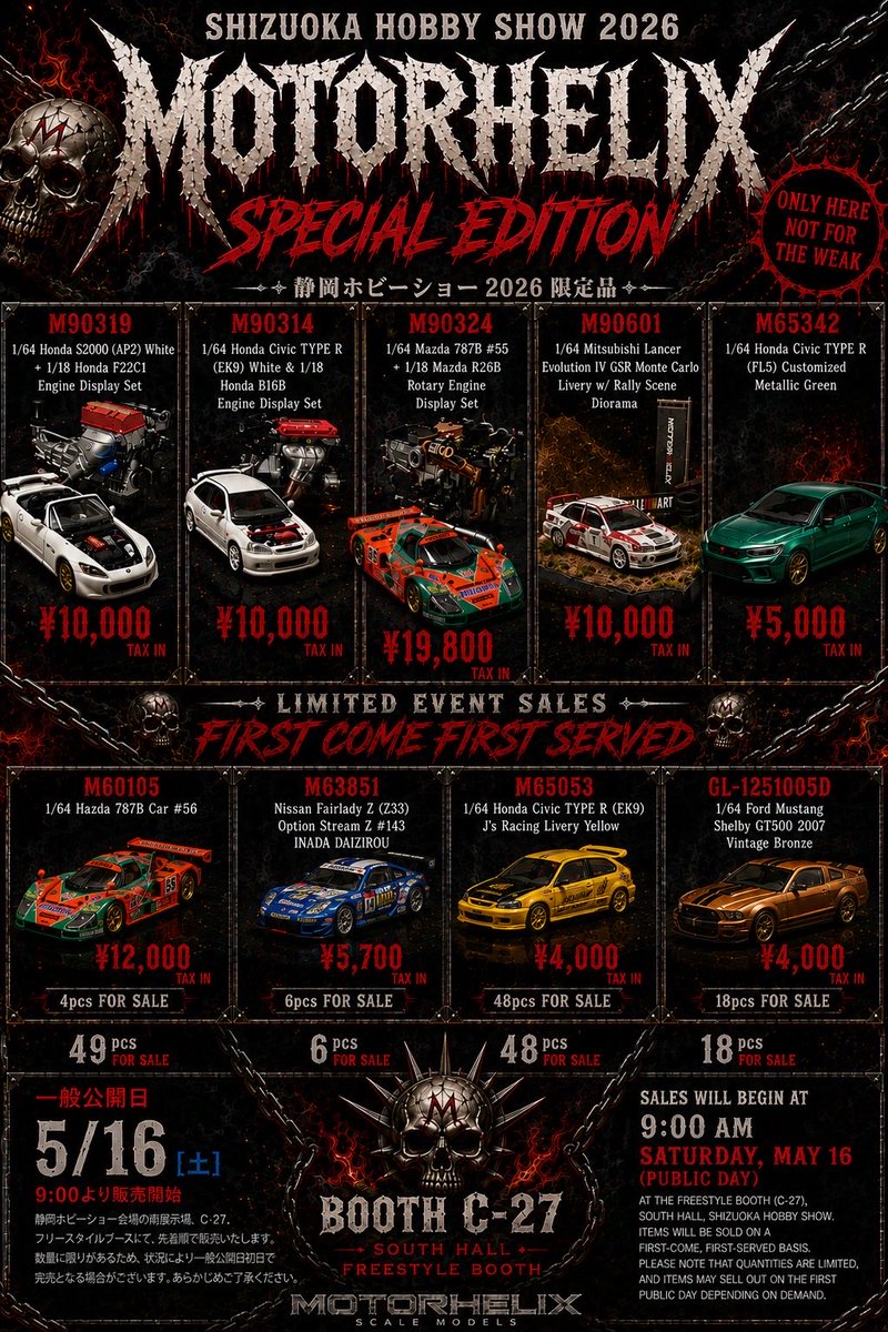 BoostGearOnline's tweet photo. いよいよ明日は、静岡ホビーショーの一般公開日です。

イベント用の商品の準備できました。

実はトップシークレットの新商品もフリースタイルのブースにて販売いたします！

ぜひ南館C-27 フリースタイルブースへお越しください。 https://t.co/WICT9Vnu6S