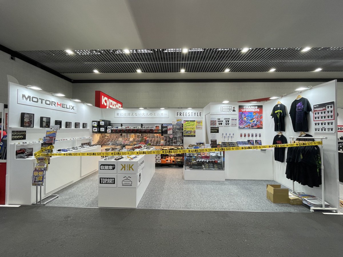 BoostGearOnline's tweet photo. いよいよ明日は、静岡ホビーショーの一般公開日です。

イベント用の商品の準備できました。

実はトップシークレットの新商品もフリースタイルのブースにて販売いたします！

ぜひ南館C-27 フリースタイルブースへお越しください。 https://t.co/WICT9Vnu6S