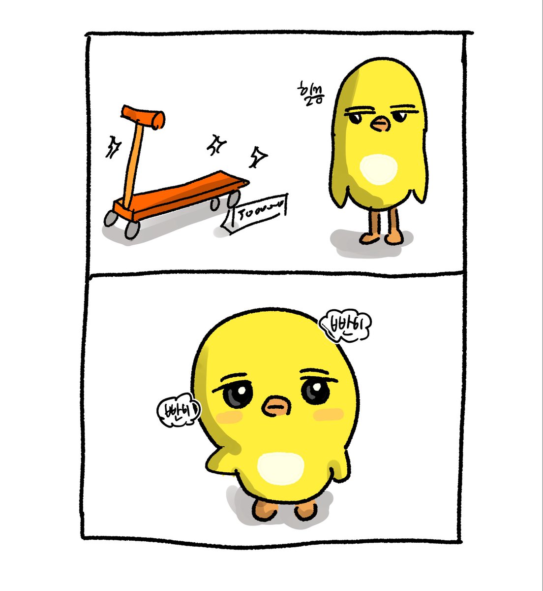 이수히 tweet media