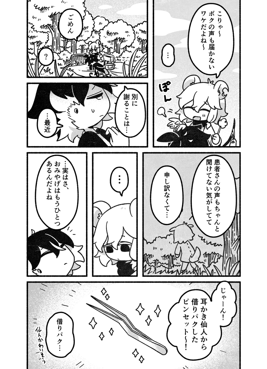 ⑤ 