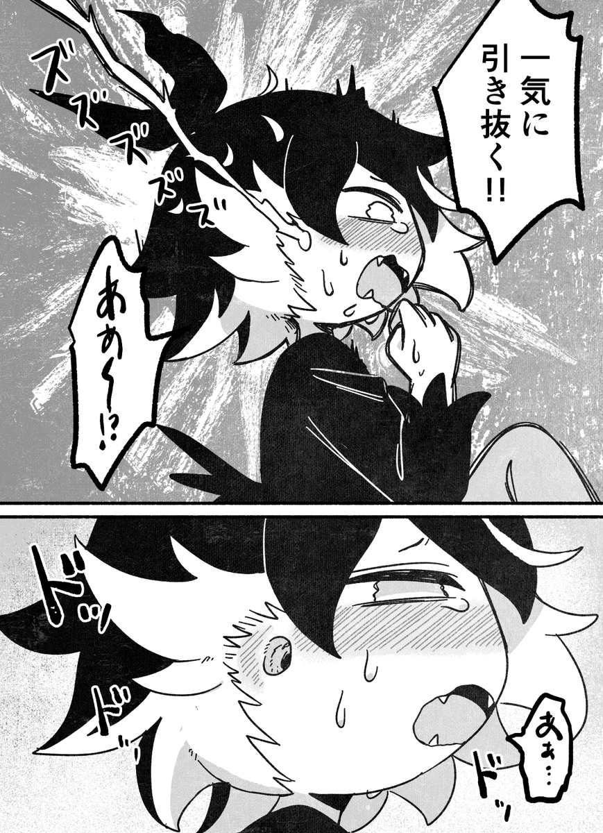 ⑤ 