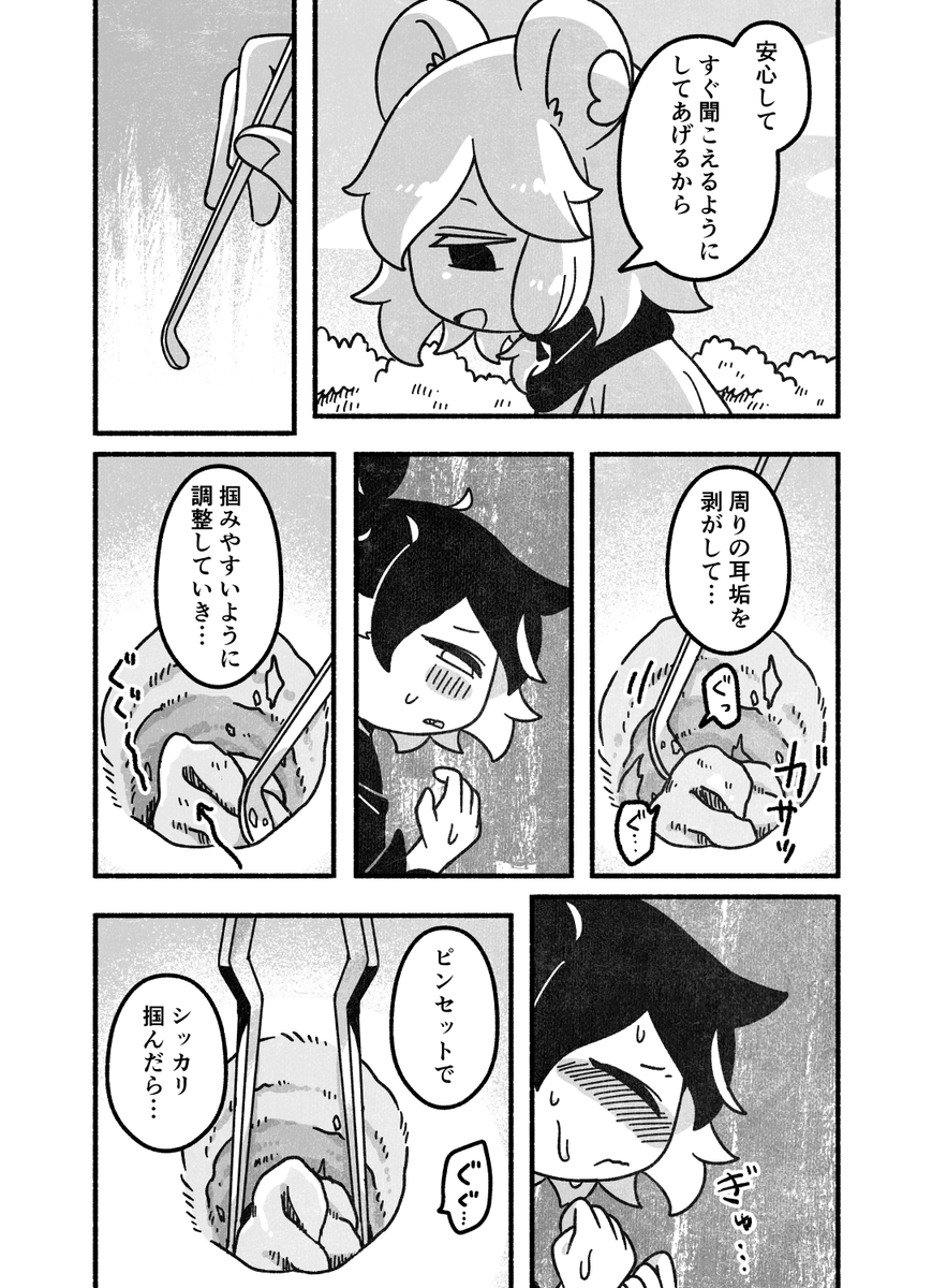 ⑤ 