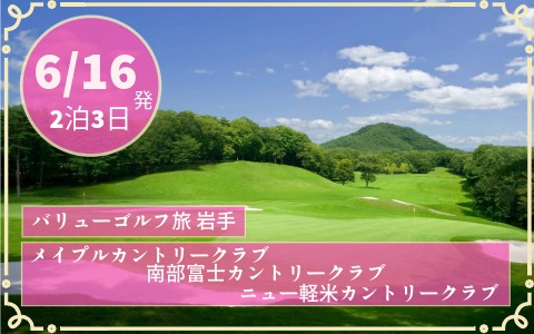 バリューゴルフ【公式】 tweet media