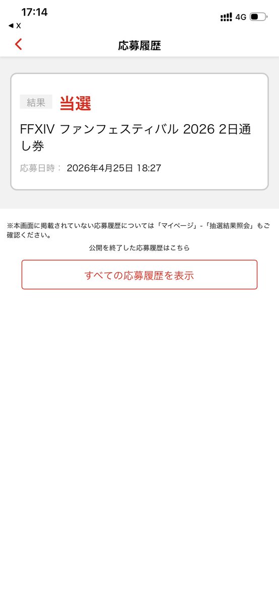 モア tweet media