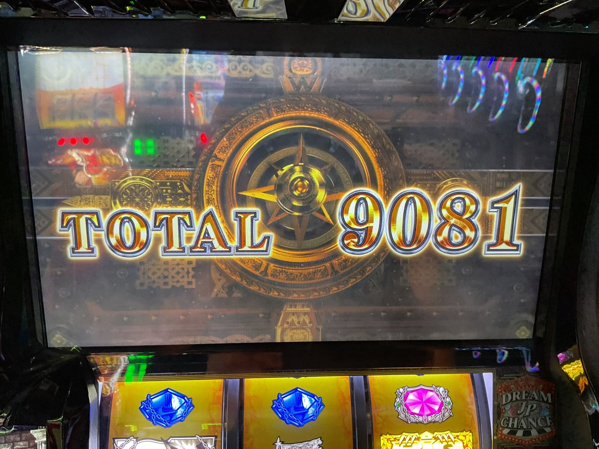 バラ可能総額4万超え！？すとぷりまとめ売り まさしくビッグドリーム♪ 1499G天井から一撃9000枚！ 自身スマスロ初