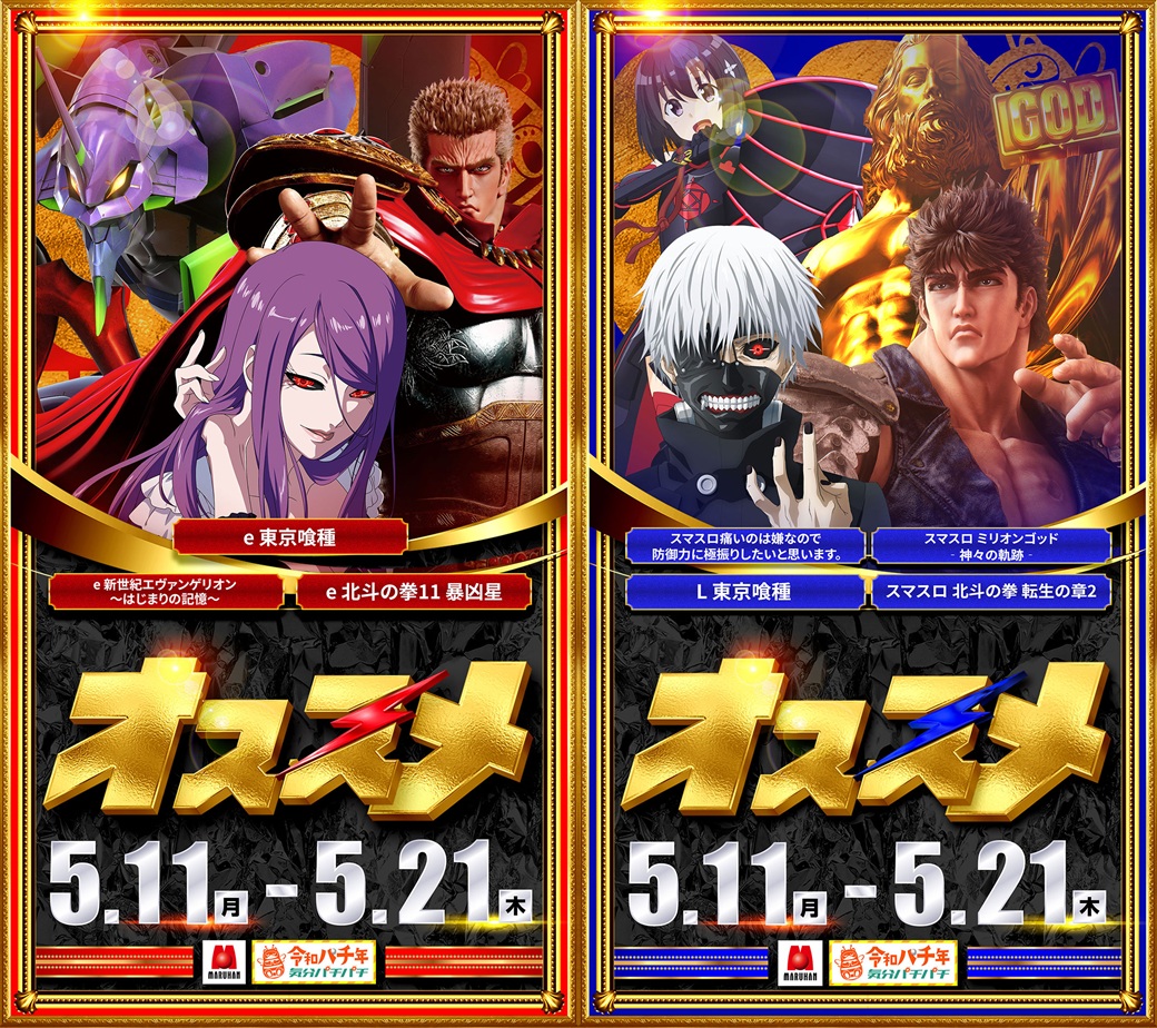 レガシー 引退品 まとめ売り エムラクール アカデミーの学長 🔴🔴🔴🔴🔴🔴🔴🔴 ✨✨5月は創業月間✨✨ ✨創業69周年を迎えます