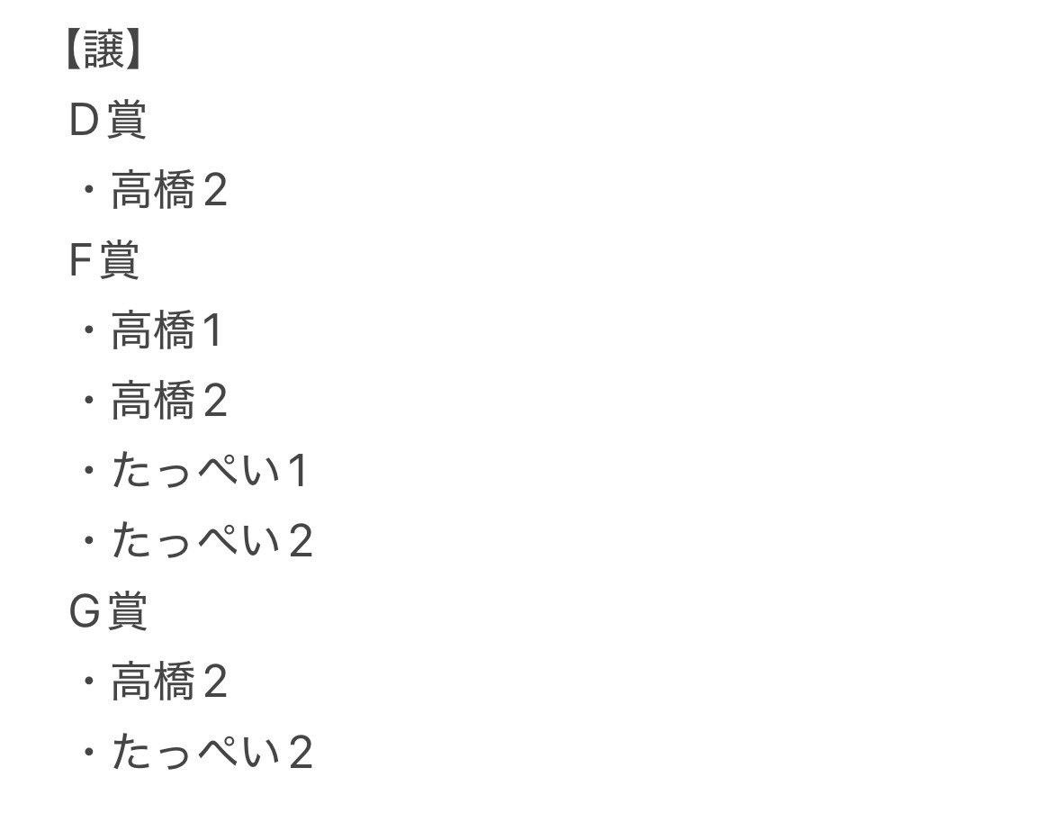 み tweet media
