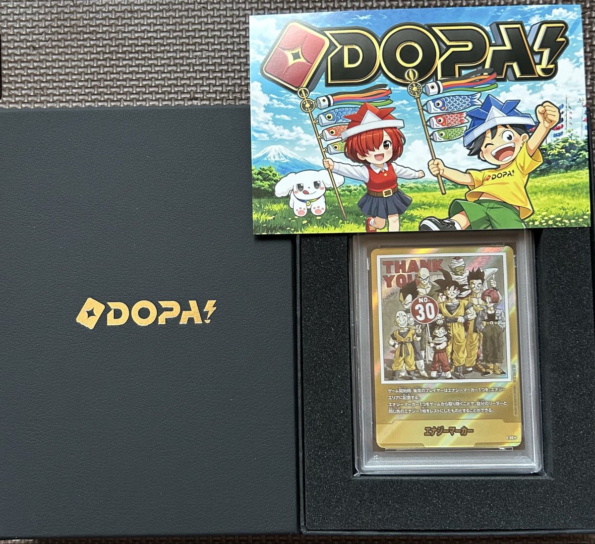 DOPAオリパ #DOPA当選報告 久しぶりの黒箱ありがとうございました✨